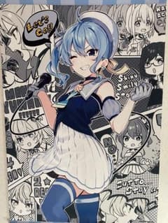 星街すいせい 記念グッズタペストリーセットのサムネイル