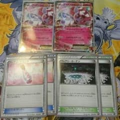 【翌日発送】ディアンシーEX &おまけのサムネイル