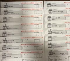 5年生　算数テスト（学校図書）静岡県出版文化会のサムネイル