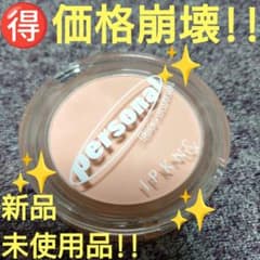 이쿤 [IPKN & 퍼스널 퍼퓸 파우더 블러셔] 웜 코럴 B