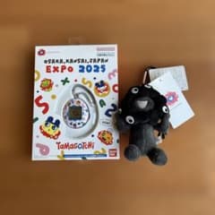 Tamagotchi EXPO 2025モデル 黒ミャクミャクお座りセット Tamagotchi EXPO 2025モデル 黒ミャクミャクお座りセット - メルカリ