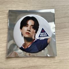 佐藤景瑚 缶バッジのサムネイル