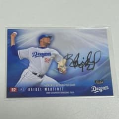 中日ドラゴンズ ライデル・マルティネス 直筆サイン入りカード /58
