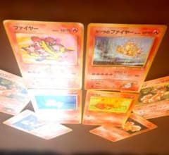 【旧裏】ポケカ 8枚セット カツラのファイヤー、ファイヤー、やさしいキュウコンのサムネイル
