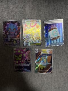 ポケモンカード ma,sr,arセット5枚のサムネイル