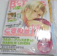 ときめきメモリアル ときメモ GS3 B's-LOG ビーズログ - メルカリ