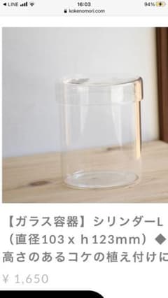 シリンダーが5個とガラスキャニスター2個のサムネイル