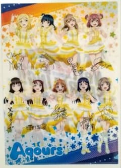 Aqours 5th LoveLive! 멤버 복제 사인 클리어 파일