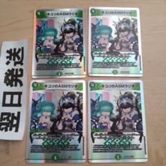 Thumbnail of キユリのasmラジオ キユリのあさまでラジオ