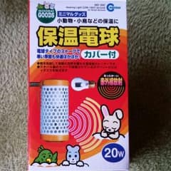 かな様専用　小鳥ヒーターのサムネイル