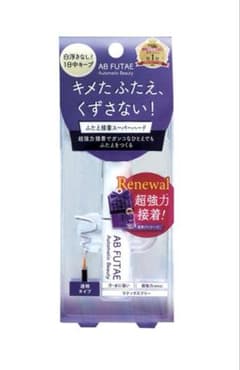 オートマティックビューティー ふたえ接着スーパーハード 29g REAB-01のサムネイル