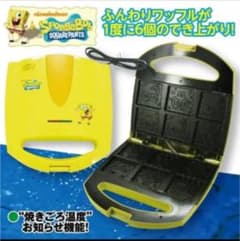 りひほい様専用【新品未使用】スポンジボブ　ワッフルメーカーのサムネイル