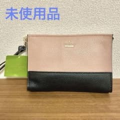 【未使用品】kate spade 「ジャクソンストリート」レザーポーチ