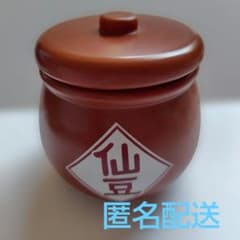 ドラゴンボール 仙豆チョコポット 小物入れ - メルカリ