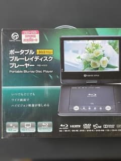 VERTEX STYLE ポータブルブルーレイプレーヤー PBD-V003 本体 - メルカリ