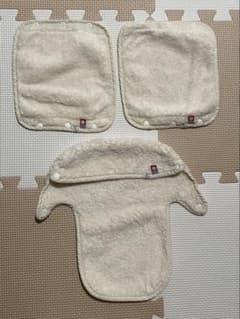 抱っこひも用インサート3点セット アイボリーのサムネイル