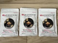 ターミナリアファースト120粒入　3個のサムネイル