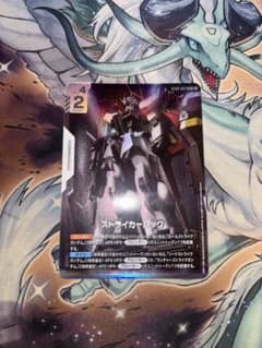 ガンダムカードゲーム ストライカーパック C+ パラレル - メルカリ