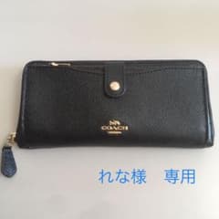 長財布のサムネイル