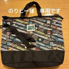 のりピー様専用 新幹線柄 2wayトートバッグ ショルダーのサムネイル