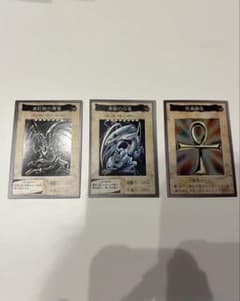 遊戯王カード バンダイ版 ブルーアイズ レッドアイズ おまけ - メルカリ
