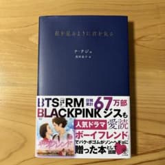 花を見るように君を見る　愛だけが残るのサムネイル