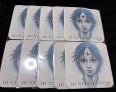 HUNTER×HUNTER アートコースター 1弾 特典 クロロ 10枚セットのサムネイル