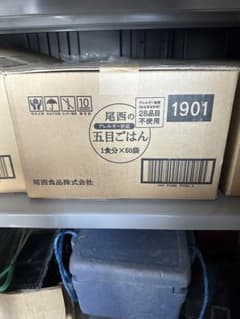 賞味期限余裕あり❗️尾西食品 五目ごはん1食分×50袋 一袋あたり約茶碗