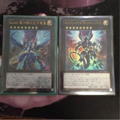 遊戯王 ギャラクシーアイズ エクシーズのサムネイル