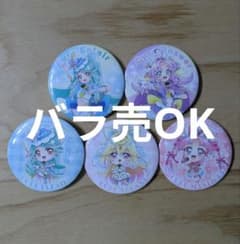 バラ売OK】名探偵プリキュア LIVE 缶バッジ 5種セット たんプリ ライブ