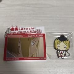 ハイキュー!! 孤爪研磨 アクリルキーホルダー ラバーキーホルダーのサムネイル