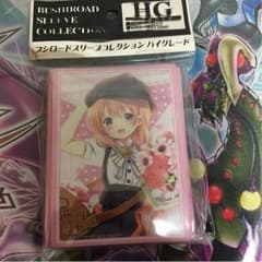ココア スリーブのサムネイル