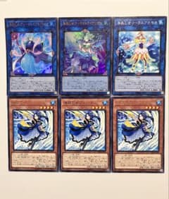 マリンセス　海晶乙女　デッキパーツのサムネイル