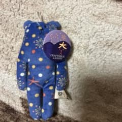 CRAFTHOLIC 熊型ぬいぐるみ KYOTOのサムネイル