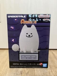 UNDERTALE あみこっと うざいイヌ フィギュアのサムネイル