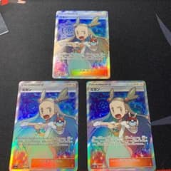 ミカンSR 3枚のサムネイル