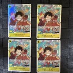 ワンピースカード モンキー・D・ルフィ 4枚セット - メルカリ