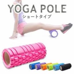 ストレッチポールのサムネイル