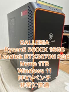 Ryzen5 5600X 16G RTX3070ti Nvme 1TB 自作PC - メルカリ
