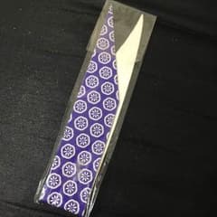 握り皮のサムネイル