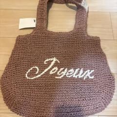 Joyeux ロゴ入り ペーパー編み かごバッグ トートバッグのサムネイル