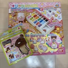 【オリケシ】セット売りのサムネイル