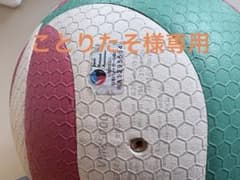バレーボールのサムネイル