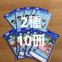 내 영웅 아카데미아 오리지널 노트 롯데