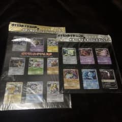 ポケモンカード プレミアムセットのサムネイル