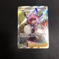 ポケモンカード クララ SRのサムネイル