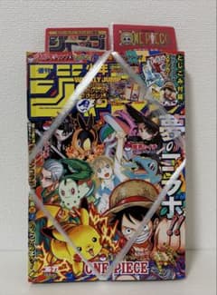 週刊少年ジャンプ 2025年36・37合併特大号 新品未使用品 - メルカリ