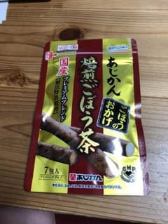 あじかん 焙煎 ごぼう茶のサムネイル