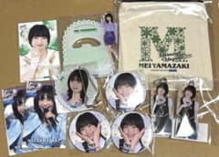り*ー様 山﨑愛生 モバガチャ モーニング娘。'26 llic Ver. モバガチャ モーニング娘。'26 山﨑愛生 11点まとめ売り - メルカリ