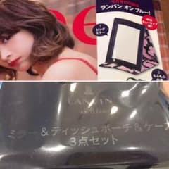 スイート付録 新品 付録のみのサムネイル